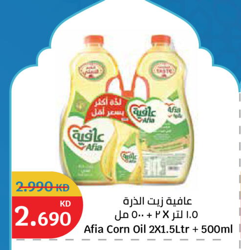 available at City Hypermarket in Kuwait - Kuwait City