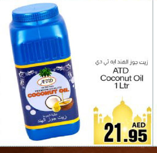 Coconut available at Meem Sajidha in UAE - Fujairah