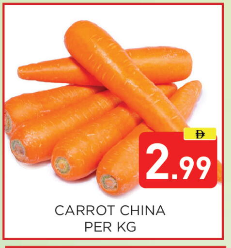 Carrot from China available at Ain Al Madina Hypermarket in UAE - Sharjah / Ajman