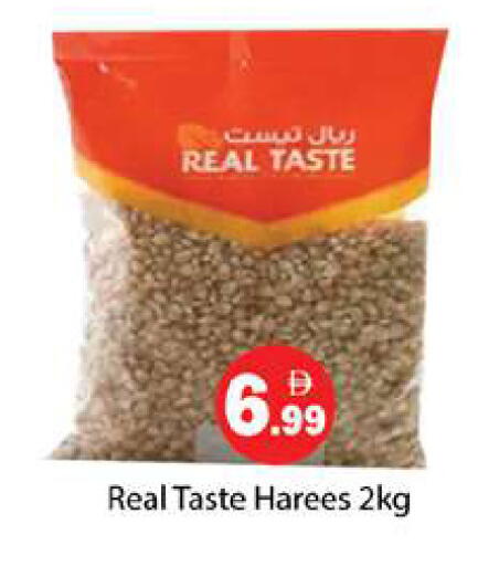 available at Gulf Hypermarket LLC in UAE - Ras al Khaimah