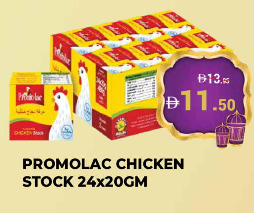 available at Kerala Hypermarket in UAE - Ras al Khaimah