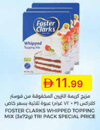 available at Emirates Co-Operative Society in UAE - Dubai