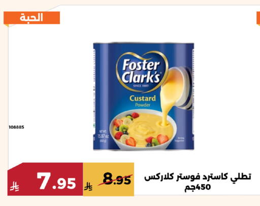 available at Forat Garden in KSA, Saudi Arabia, Saudi - Mecca