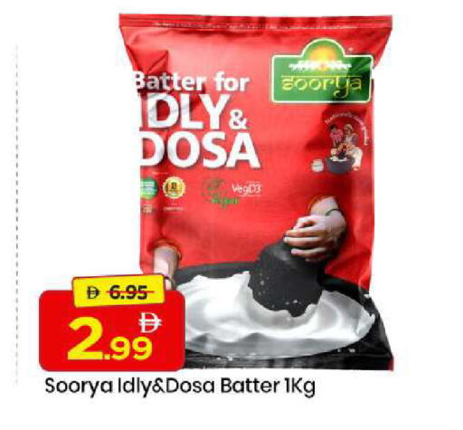 available at مارك & سيف in الإمارات العربية المتحدة , الامارات - الشارقة / عجمان