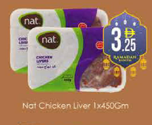 available at ايكو مول & ايكو هايبرماركت in الإمارات العربية المتحدة , الامارات - دبي