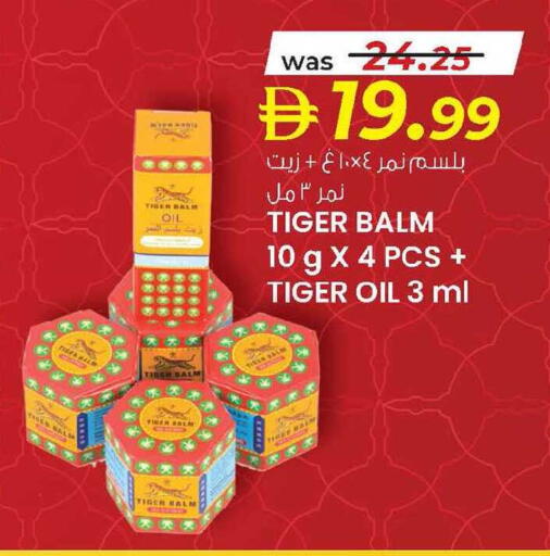 available at ك. الم. للتجارة in الإمارات العربية المتحدة , الامارات - ٱلْفُجَيْرَة‎