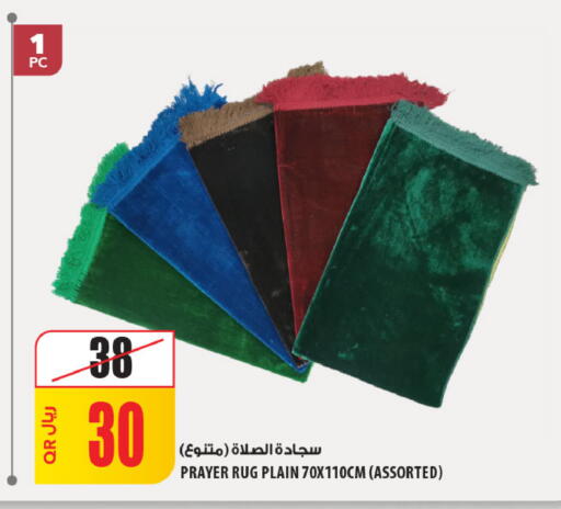 available at Al Meera in Qatar - Umm Salal