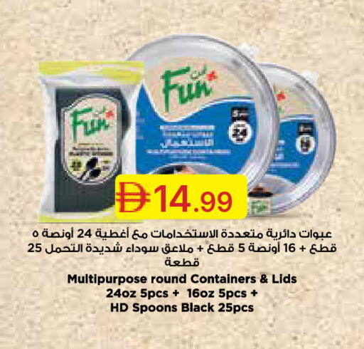 available at Emirates Co-Operative Society in UAE - Dubai