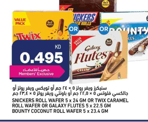 Coconut available at Oncost in Kuwait - Kuwait City