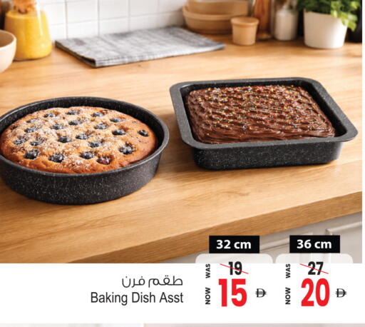 available at أنصار مول in الإمارات العربية المتحدة , الامارات - الشارقة / عجمان