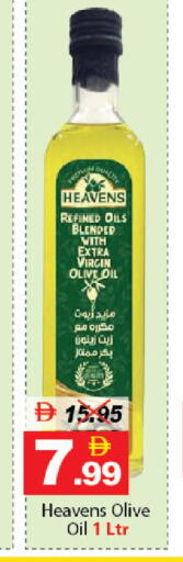 available at DESERT FRESH MARKET  in UAE - Abu Dhabi