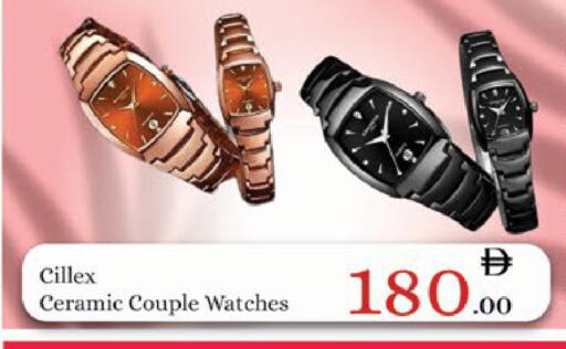 available at ايكو مول & ايكو هايبرماركت in الإمارات العربية المتحدة , الامارات - ٱلْعَيْن‎