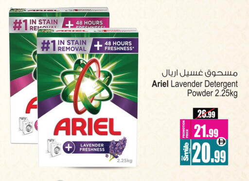 available at أنصار مول in الإمارات العربية المتحدة , الامارات - الشارقة / عجمان