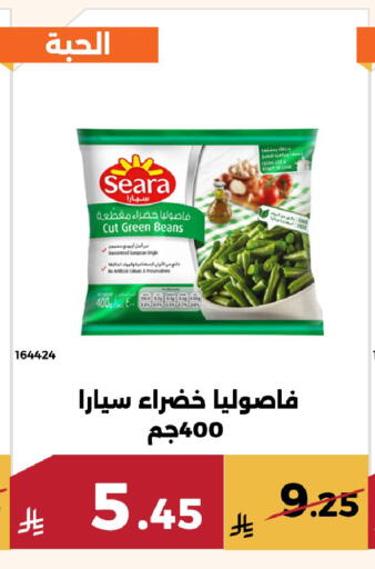 available at Forat Garden in KSA, Saudi Arabia, Saudi - Mecca