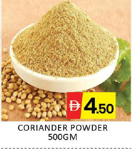 Mango Coriander available at Mango Hypermarket LLC in UAE - Dubai