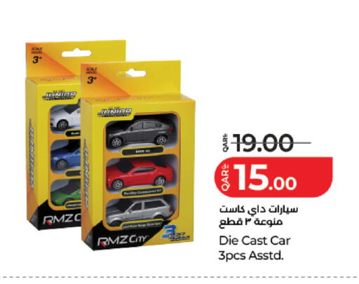 available at لولو هايبرماركت in قطر - الدوحة