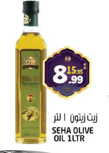 available at هاشم هايبرماركت in الإمارات العربية المتحدة , الامارات - الشارقة / عجمان