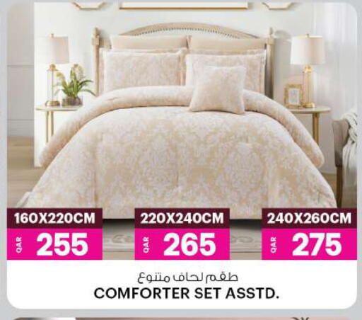 available at أنصار جاليري in قطر - الشمال