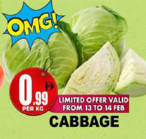 Cabbage available at Centro Discount Center in UAE - Dubai