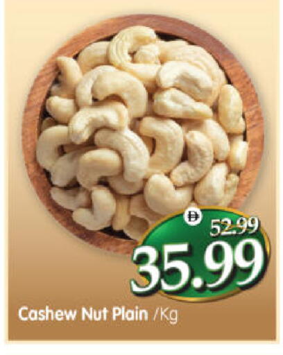 available at Al Madina Hypermarket in UAE - Abu Dhabi