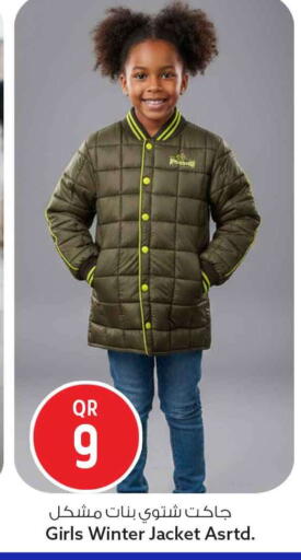 available at سفاري هايبر ماركت in قطر - الدوحة