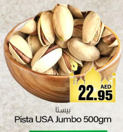 available at Meem Sajidha in UAE - Fujairah