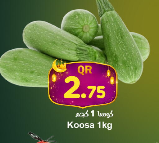 available at احلى مارت in قطر - الوكرة