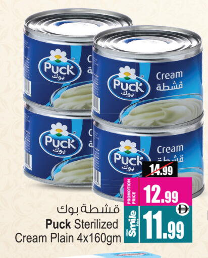 available at أنصار مول in الإمارات العربية المتحدة , الامارات - الشارقة / عجمان