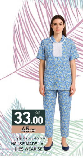 available at أسواق رامز in قطر - الدوحة