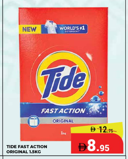 available at Kerala Hypermarket in UAE - Ras al Khaimah