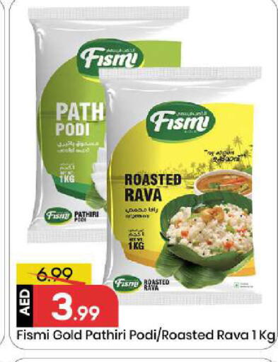 available at مارك & سيف in الإمارات العربية المتحدة , الامارات - الشارقة / عجمان