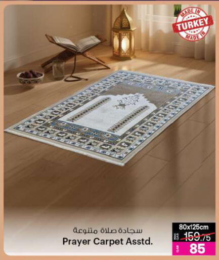 available at Ansar Gallery in Qatar - Al Khor