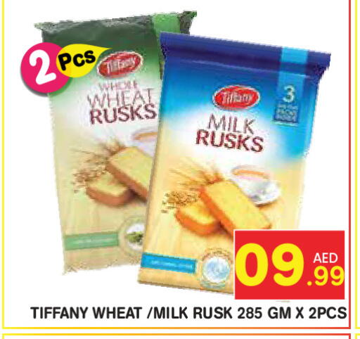 available at Baniyas Spike  in UAE - Abu Dhabi