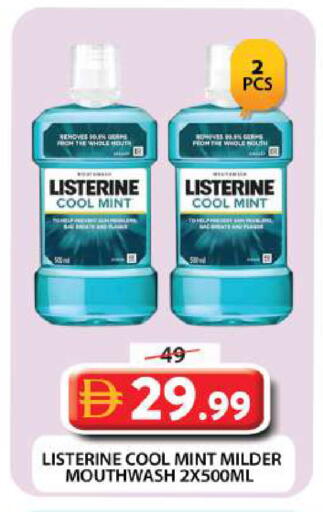 Mint available at جراند هايبر ماركت in الإمارات العربية المتحدة , الامارات - دبي