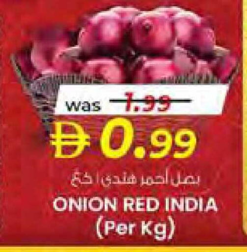 Onion from India available at صفا هايبر in الإمارات العربية المتحدة , الامارات - ٱلْعَيْن‎