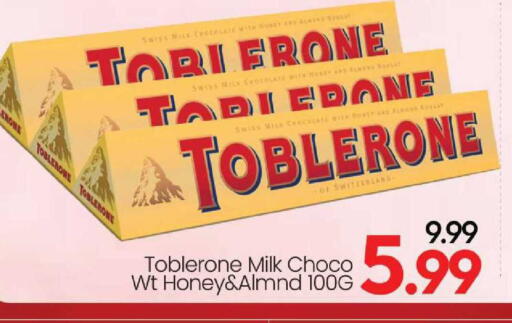 available at مارك & سيف in الإمارات العربية المتحدة , الامارات - الشارقة / عجمان