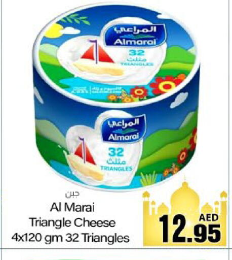 available at Meem Sajidha in UAE - Fujairah