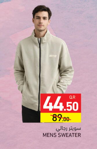 available at أسواق رامز in قطر - الدوحة