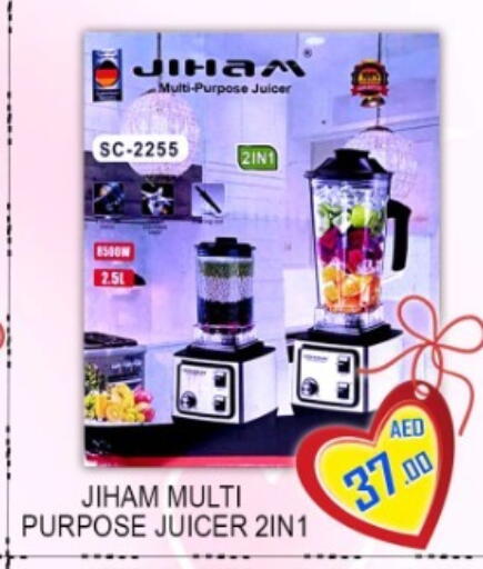 available at جرين جيفت متجر أقسام in الإمارات العربية المتحدة , الامارات - دبي