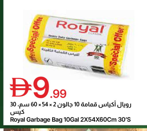 available at Emirates Co-Operative Society in UAE - Dubai