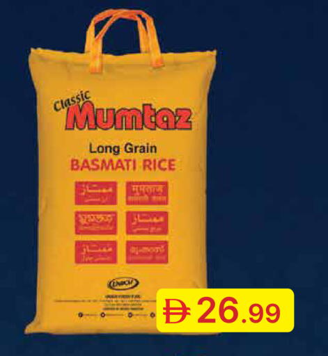 available at Emirates Co-Operative Society in UAE - Dubai