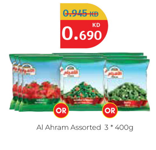 available at City Hypermarket in Kuwait - Ahmadi Governorate