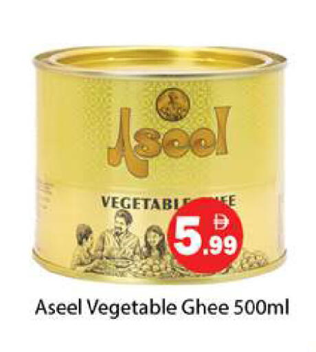 available at Gulf Hypermarket LLC in UAE - Ras al Khaimah