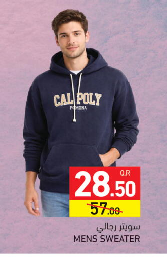 available at أسواق رامز in قطر - الدوحة