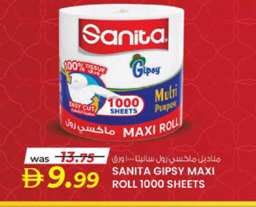 available at K.M Hypermarket in UAE - Al Ain