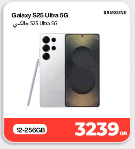 available at Doha Link in Qatar - Doha