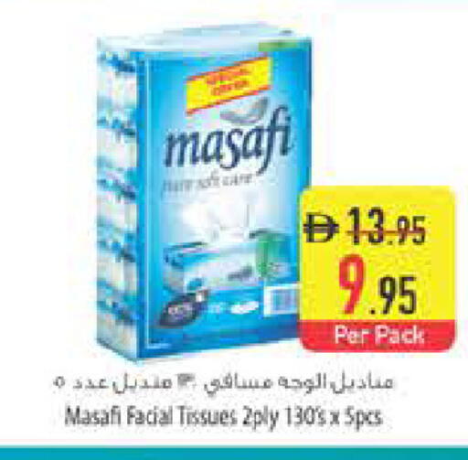 available at Safeer Market in UAE - Ras al Khaimah