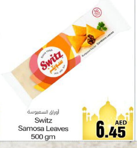 available at Meem Sajidha in UAE - Fujairah