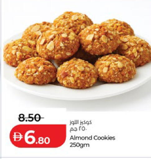 available at لولو هايبرماركت in الإمارات العربية المتحدة , الامارات - الشارقة / عجمان