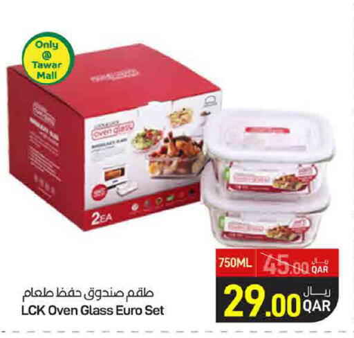 available at SPAR in Qatar - Umm Salal